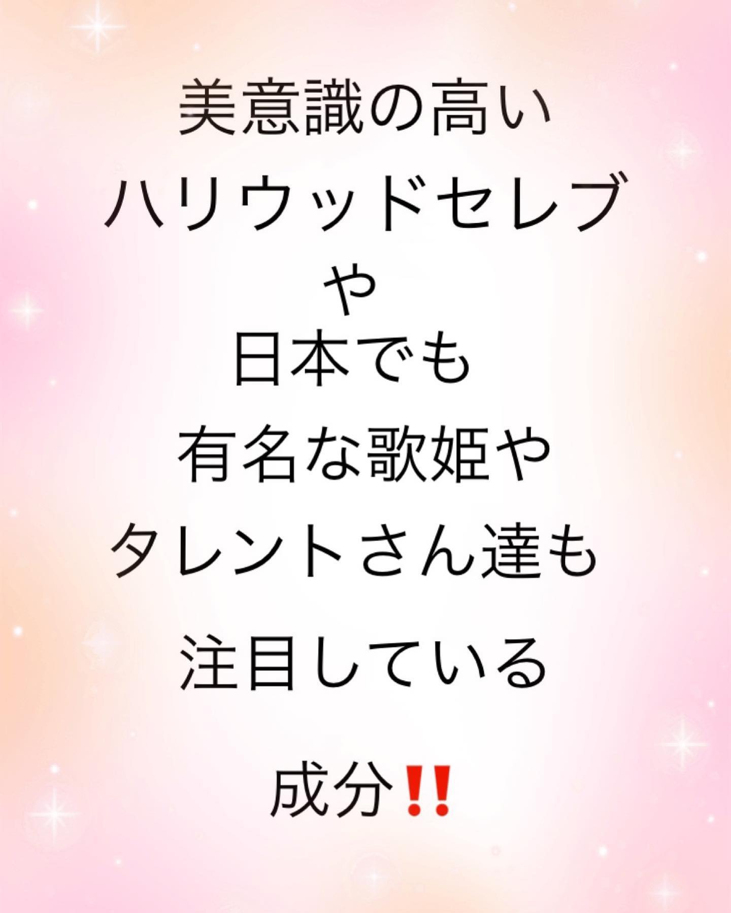 女性限定 サロン  kanani【シリカ(ケイ素)が美肌をつくる】肌に貼りがでる、弾力が戻る。ニキビや吹き出物ができなくなった。くすみが消えた。シミが薄くなった。肌に透明感が出た。シワが気にならなくなった。シリカ(ケイ素)にはこの様なスーパーパワーがやどっています #vosサロンケア正規導入店  #vosホームケア正規取扱店  #スピケアシリーズ  #肌改善 #kanani #kananikalen@takako_fujiki