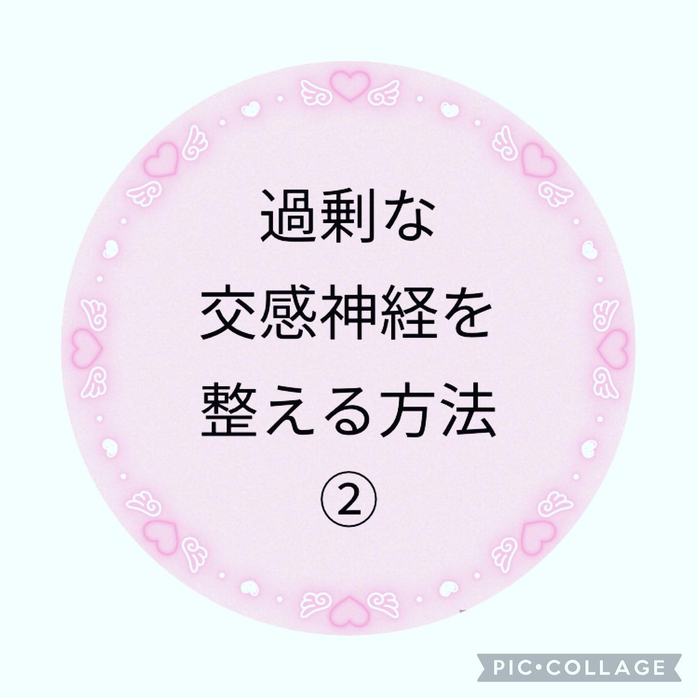 中村区八田駅から徒歩約6分♪心と身体の癒しラボ kananiです ② アロマテラピーラベンダーオレンジベルガモットローズマリー  など鎮静系の精油を使うとリラックス出来ますアロマはリラックス出来るとたくさんの方が認識しています。アルツハイマーの予防にもなるという研究もあるんですよっ️ストレス溜まっているそこのあなた！試してみては？初めてご来店のお客様は50%オフで施術させて頂きます@lei_labo_ @meta.labo @casv96 #TA診断#交流分析#リフレーミングカード#インナーチャイルド診断#リンパドレナージュ#リンパケア#むくみ#疲労#ストレス#名古屋エステサロン#vosサロンケア正規導入店#vosホームケア正規取扱店#スピケアシリーズ#肌改善#ミネラル酵素ドリンク@takako_fujiki @takuto.kawakami